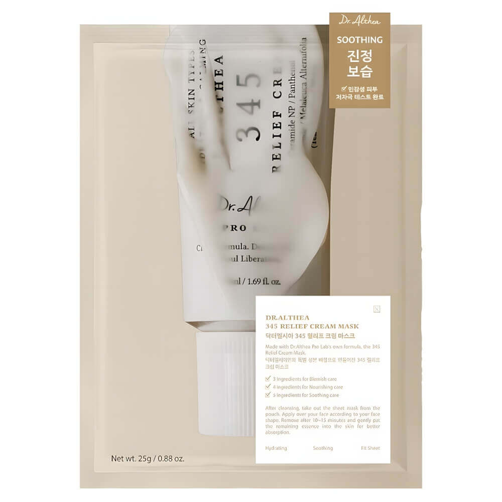 Успокаивающая тканевая маска с ресвератролом Dr. Althea 345 Relief Cream Mask